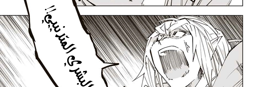 Read My Gift LVL 9999 Unlimited Gacha AR Manga Online
