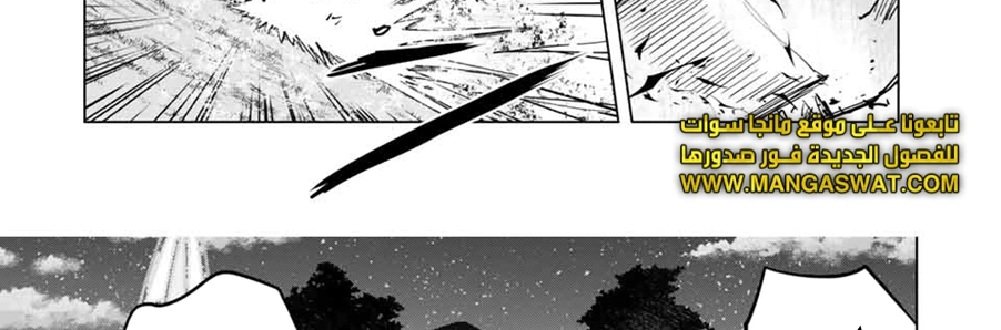 Read My Gift LVL 9999 Unlimited Gacha AR Manga Online