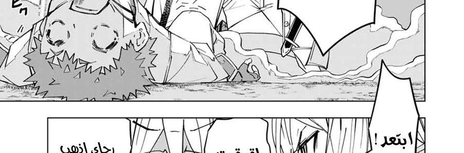 Read My Gift LVL 9999 Unlimited Gacha AR Manga Online