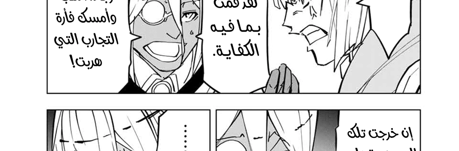 Read My Gift LVL 9999 Unlimited Gacha AR Manga Online