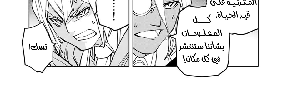 Read My Gift LVL 9999 Unlimited Gacha AR Manga Online