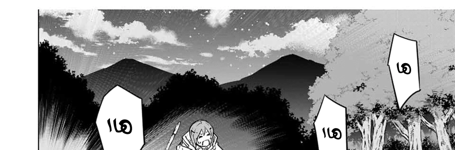 Read My Gift LVL 9999 Unlimited Gacha AR Manga Online