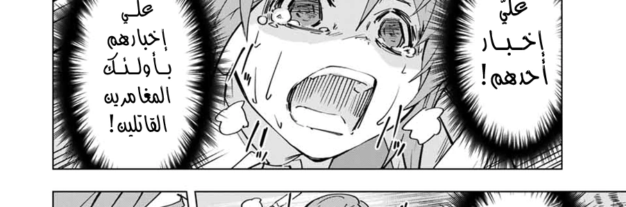 Read My Gift LVL 9999 Unlimited Gacha AR Manga Online