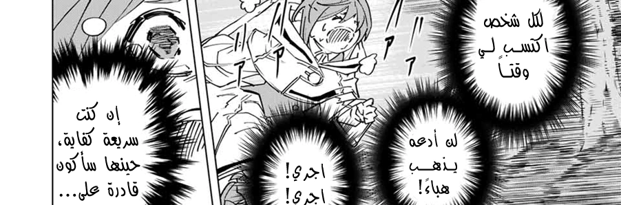 Read My Gift LVL 9999 Unlimited Gacha AR Manga Online