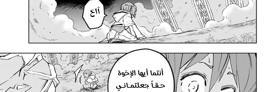 Read My Gift LVL 9999 Unlimited Gacha AR Manga Online