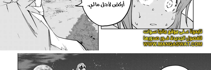 Read My Gift LVL 9999 Unlimited Gacha AR Manga Online