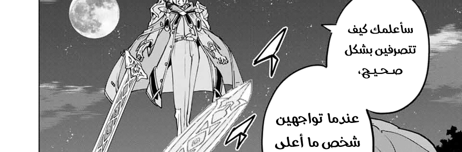 Read My Gift LVL 9999 Unlimited Gacha AR Manga Online