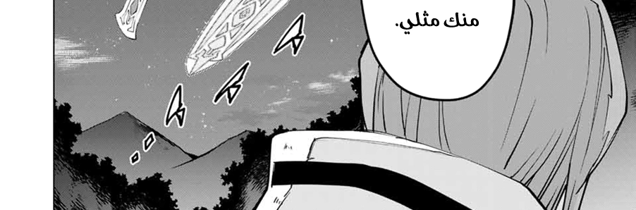 Read My Gift LVL 9999 Unlimited Gacha AR Manga Online