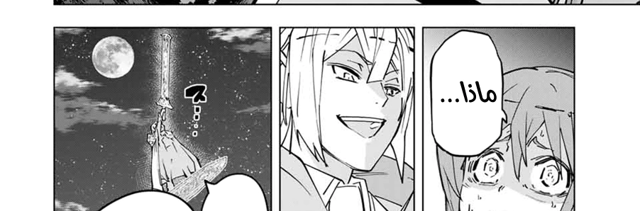 Read My Gift LVL 9999 Unlimited Gacha AR Manga Online