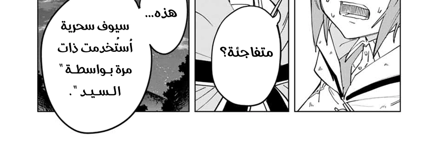 Read My Gift LVL 9999 Unlimited Gacha AR Manga Online