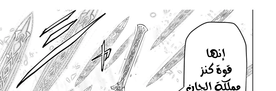 Read My Gift LVL 9999 Unlimited Gacha AR Manga Online