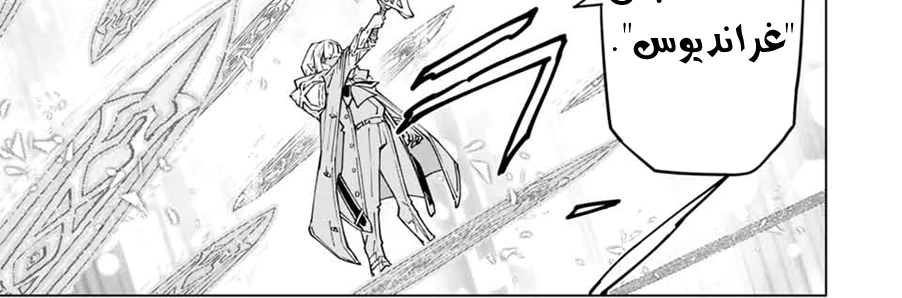 Read My Gift LVL 9999 Unlimited Gacha AR Manga Online