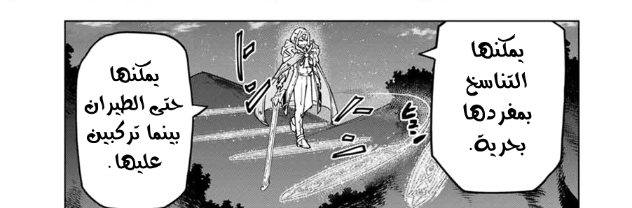Read My Gift LVL 9999 Unlimited Gacha AR Manga Online