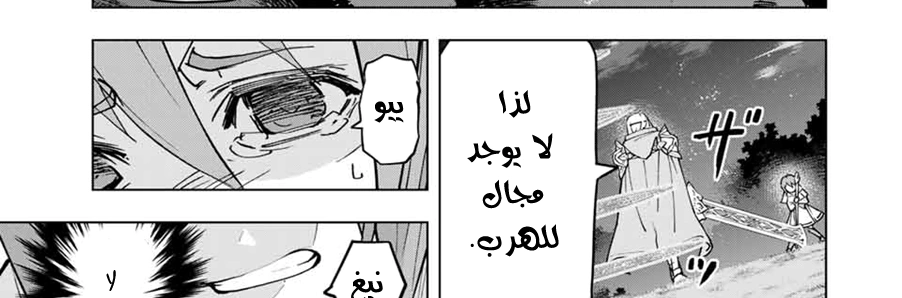 Read My Gift LVL 9999 Unlimited Gacha AR Manga Online