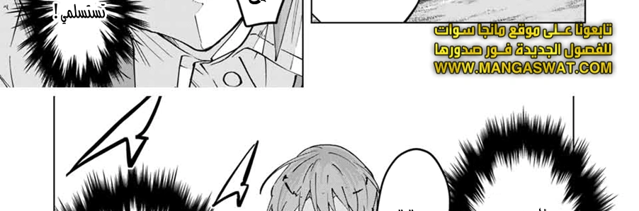 Read My Gift LVL 9999 Unlimited Gacha AR Manga Online