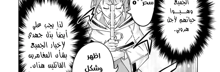Read My Gift LVL 9999 Unlimited Gacha AR Manga Online
