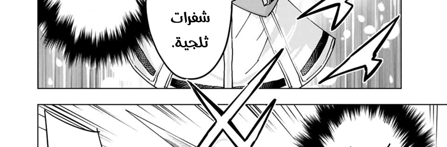 Read My Gift LVL 9999 Unlimited Gacha AR Manga Online