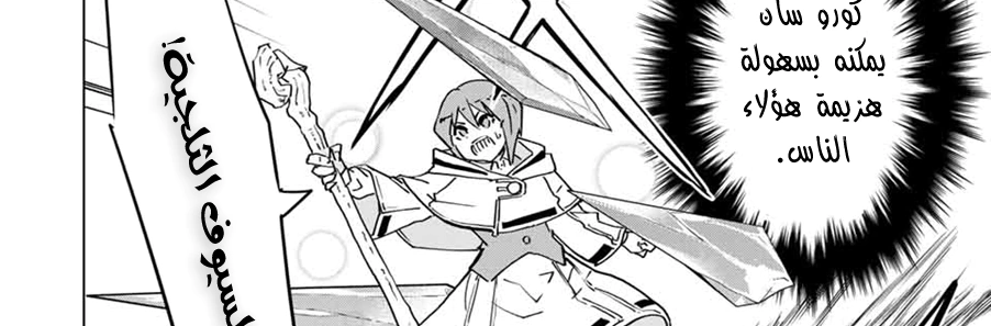 Read My Gift LVL 9999 Unlimited Gacha AR Manga Online