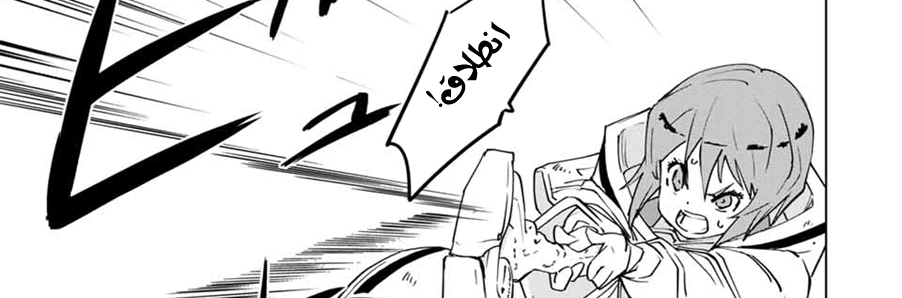 Read My Gift LVL 9999 Unlimited Gacha AR Manga Online