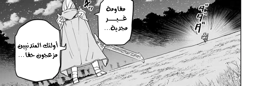 Read My Gift LVL 9999 Unlimited Gacha AR Manga Online