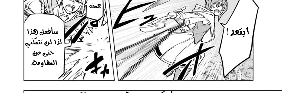 Read My Gift LVL 9999 Unlimited Gacha AR Manga Online