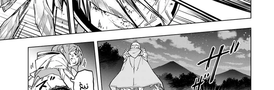 Read My Gift LVL 9999 Unlimited Gacha AR Manga Online