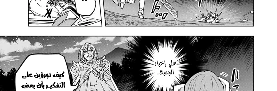 Read My Gift LVL 9999 Unlimited Gacha AR Manga Online