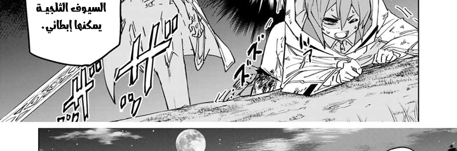 Read My Gift LVL 9999 Unlimited Gacha AR Manga Online