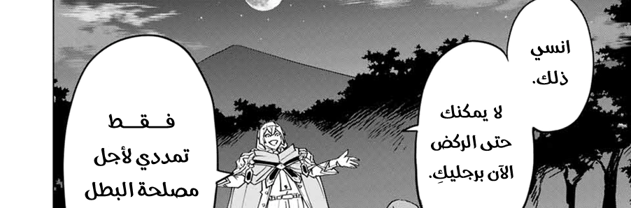 Read My Gift LVL 9999 Unlimited Gacha AR Manga Online