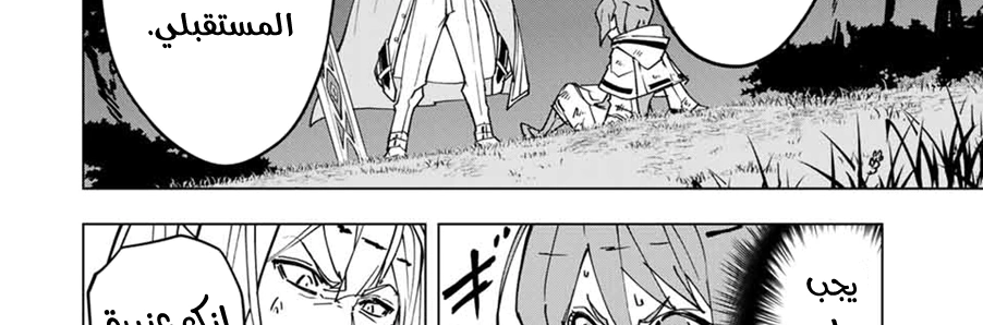 Read My Gift LVL 9999 Unlimited Gacha AR Manga Online