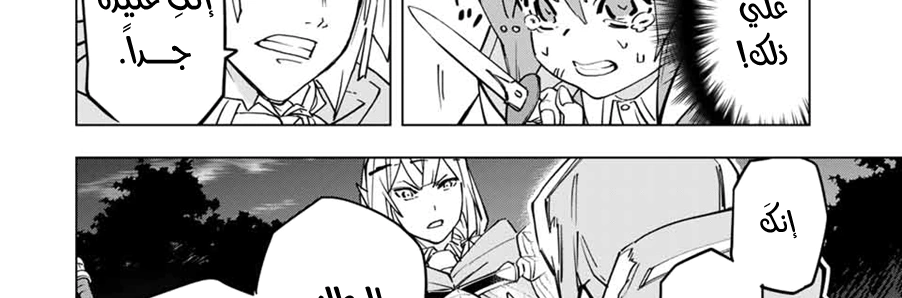Read My Gift LVL 9999 Unlimited Gacha AR Manga Online