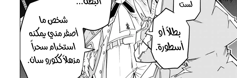 Read My Gift LVL 9999 Unlimited Gacha AR Manga Online