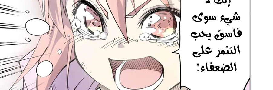 Read My Gift LVL 9999 Unlimited Gacha AR Manga Online