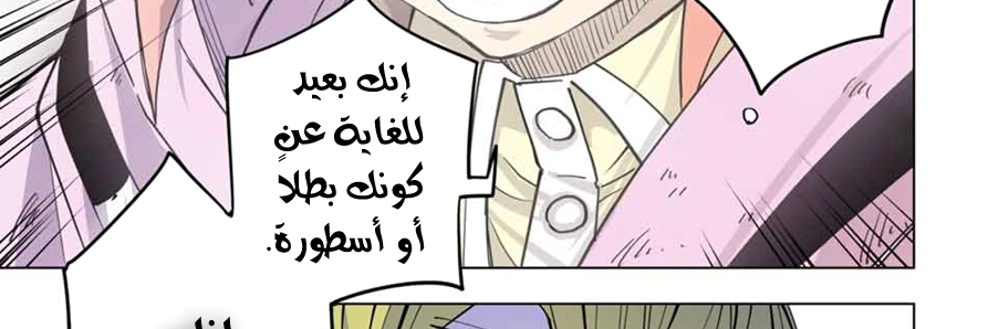 Read My Gift LVL 9999 Unlimited Gacha AR Manga Online