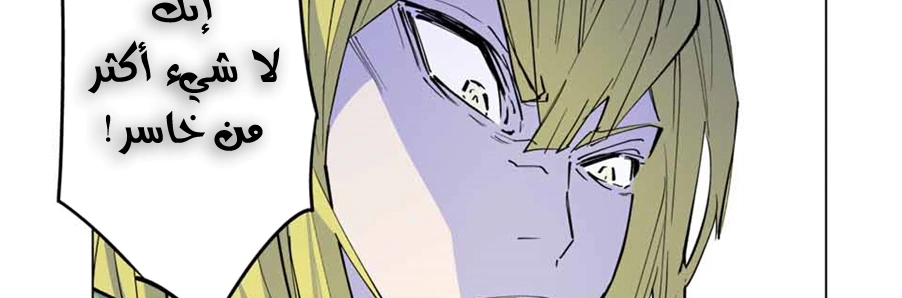 Read My Gift LVL 9999 Unlimited Gacha AR Manga Online