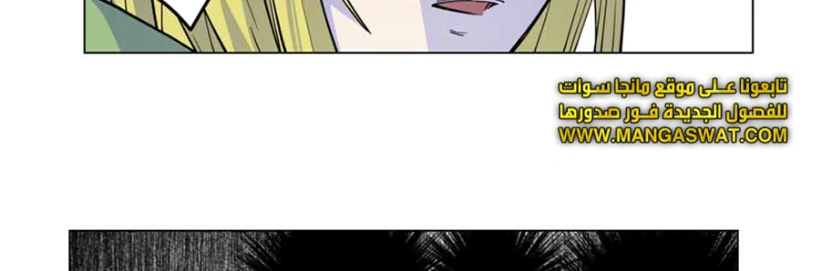 Read My Gift LVL 9999 Unlimited Gacha AR Manga Online