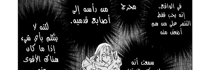 Read My Gift LVL 9999 Unlimited Gacha AR Manga Online