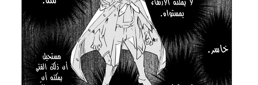Read My Gift LVL 9999 Unlimited Gacha AR Manga Online