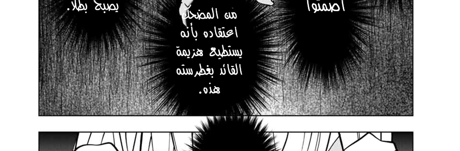 Read My Gift LVL 9999 Unlimited Gacha AR Manga Online