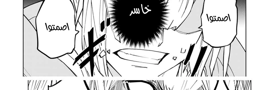 Read My Gift LVL 9999 Unlimited Gacha AR Manga Online
