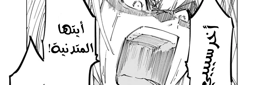 Read My Gift LVL 9999 Unlimited Gacha AR Manga Online