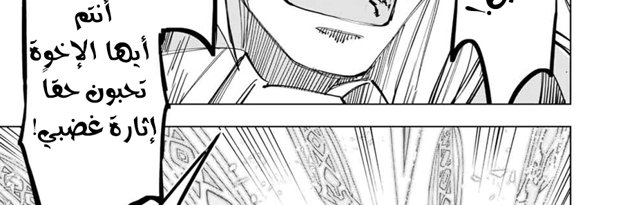 Read My Gift LVL 9999 Unlimited Gacha AR Manga Online