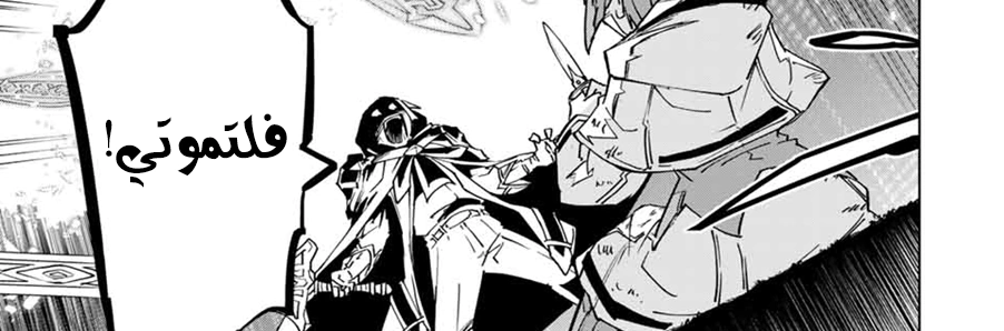Read My Gift LVL 9999 Unlimited Gacha AR Manga Online