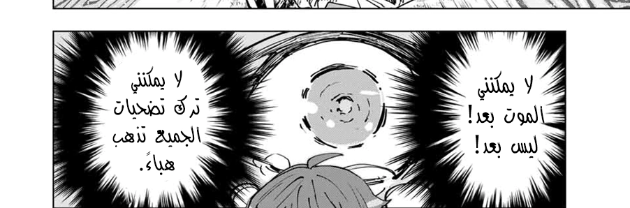 Read My Gift LVL 9999 Unlimited Gacha AR Manga Online