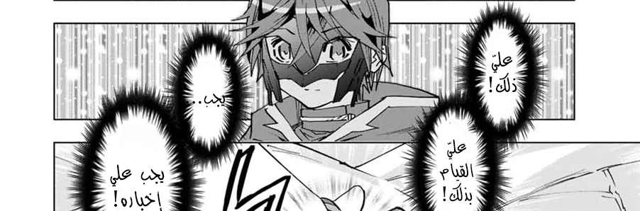 Read My Gift LVL 9999 Unlimited Gacha AR Manga Online