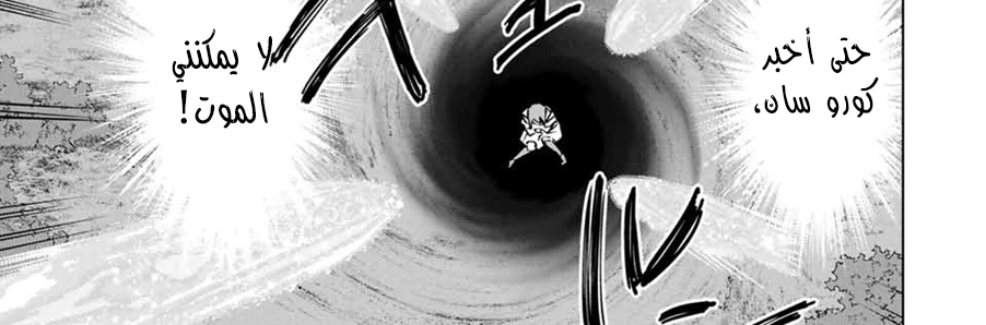 Read My Gift LVL 9999 Unlimited Gacha AR Manga Online