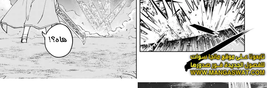 Read My Gift LVL 9999 Unlimited Gacha AR Manga Online