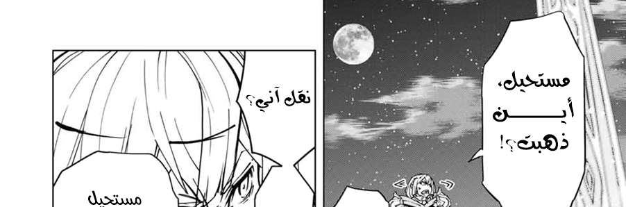 Read My Gift LVL 9999 Unlimited Gacha AR Manga Online