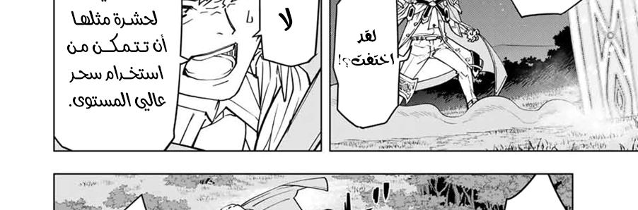 Read My Gift LVL 9999 Unlimited Gacha AR Manga Online