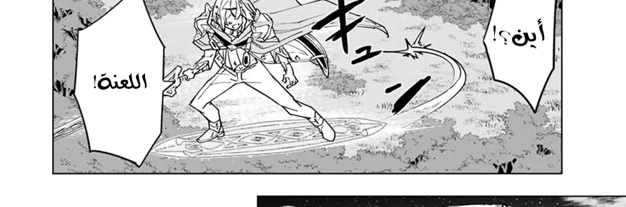 Read My Gift LVL 9999 Unlimited Gacha AR Manga Online
